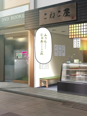 [汁っけの多い柘榴]今ビッチの間で評判のチンポ_0197