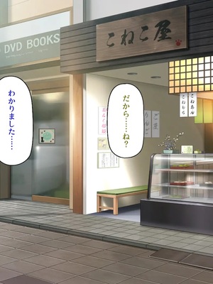 [汁っけの多い柘榴]今ビッチの間で評判のチンポ_0200