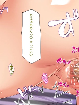 [汁っけの多い柘榴]今ビッチの間で評判のチンポ_0213