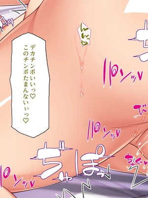 [汁っけの多い柘榴]今ビッチの間で評判のチンポ_0218