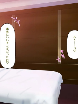 [汁っけの多い柘榴]今ビッチの間で評判のチンポ_0225