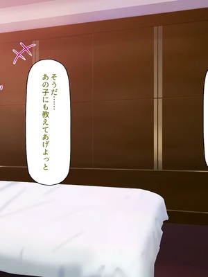 [汁っけの多い柘榴]今ビッチの間で評判のチンポ_0226