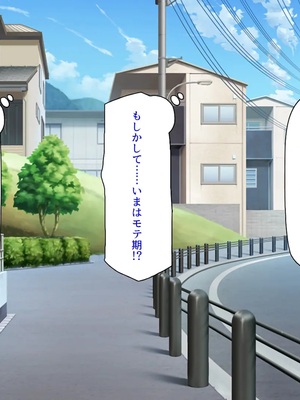 [汁っけの多い柘榴]今ビッチの間で評判のチンポ_0227