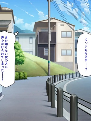 [汁っけの多い柘榴]今ビッチの間で評判のチンポ_0229