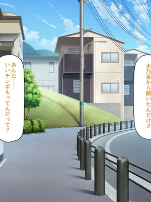 [汁っけの多い柘榴]今ビッチの間で評判のチンポ_0230