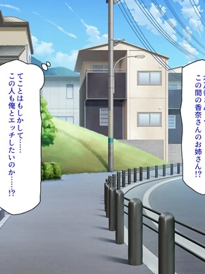 [汁っけの多い柘榴]今ビッチの間で評判のチンポ_0231