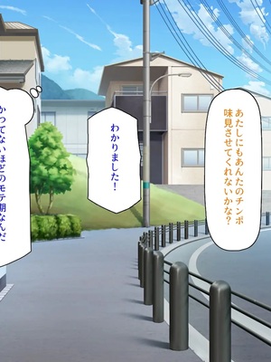 [汁っけの多い柘榴]今ビッチの間で評判のチンポ_0233