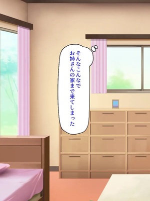 [汁っけの多い柘榴]今ビッチの間で評判のチンポ_0234