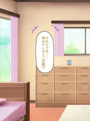 [汁っけの多い柘榴]今ビッチの間で評判のチンポ_0235