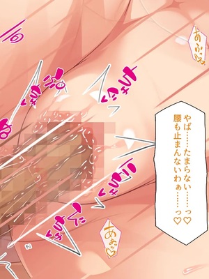 [汁っけの多い柘榴]今ビッチの間で評判のチンポ_0247