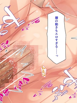 [汁っけの多い柘榴]今ビッチの間で評判のチンポ_0248