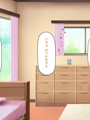 [汁っけの多い柘榴]今ビッチの間で評判のチンポ_0255