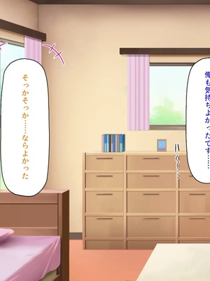 [汁っけの多い柘榴]今ビッチの間で評判のチンポ_0256