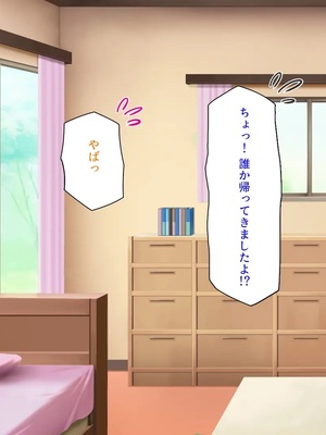 [汁っけの多い柘榴]今ビッチの間で評判のチンポ_0257