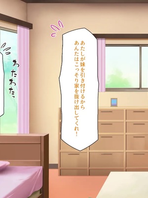 [汁っけの多い柘榴]今ビッチの間で評判のチンポ_0258