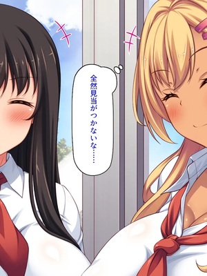 [汁っけの多い柘榴]今ビッチの間で評判のチンポ_0263