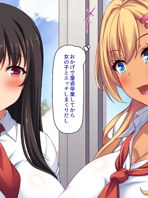 [汁っけの多い柘榴]今ビッチの間で評判のチンポ_0264