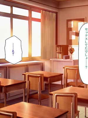 [汁っけの多い柘榴]今ビッチの間で評判のチンポ_0272