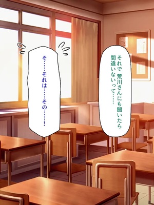 [汁っけの多い柘榴]今ビッチの間で評判のチンポ_0273