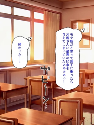 [汁っけの多い柘榴]今ビッチの間で評判のチンポ_0274