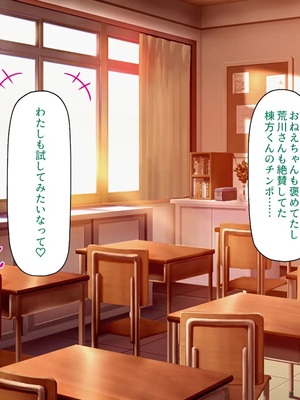 [汁っけの多い柘榴]今ビッチの間で評判のチンポ_0275