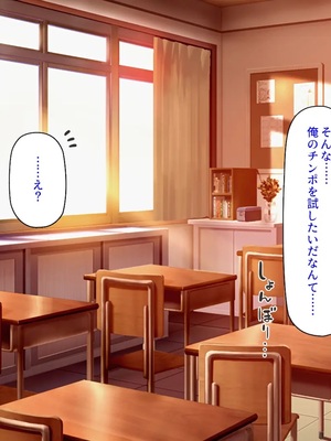 [汁っけの多い柘榴]今ビッチの間で評判のチンポ_0276