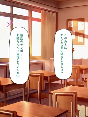 [汁っけの多い柘榴]今ビッチの間で評判のチンポ_0321