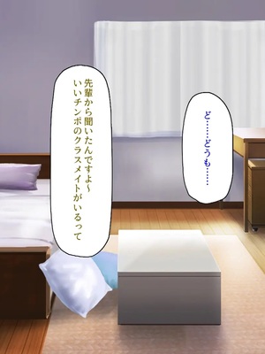 [汁っけの多い柘榴]今ビッチの間で評判のチンポ_0324