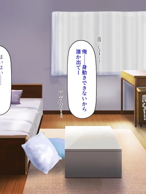 [汁っけの多い柘榴]今ビッチの間で評判のチンポ_0348