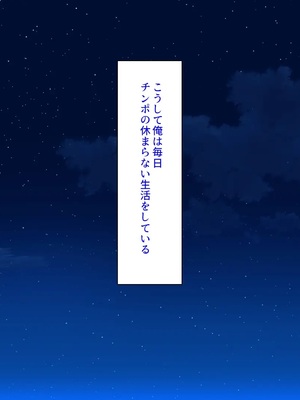 [汁っけの多い柘榴]今ビッチの間で評判のチンポ_0350