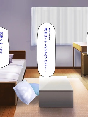 [汁っけの多い柘榴]今ビッチの間で評判のチンポ_0352