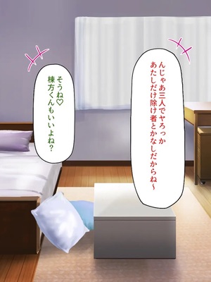 [汁っけの多い柘榴]今ビッチの間で評判のチンポ_0353