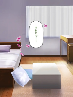 [汁っけの多い柘榴]今ビッチの間で評判のチンポ_0354