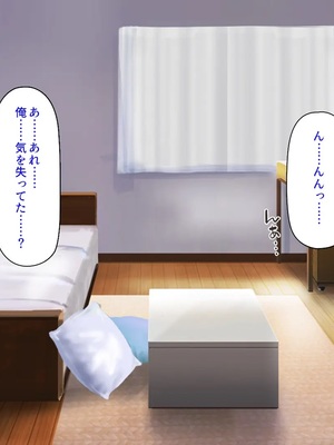 [汁っけの多い柘榴]今ビッチの間で評判のチンポ_0378