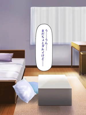 [汁っけの多い柘榴]今ビッチの間で評判のチンポ_0379