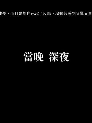 洨爷传+番外_0514