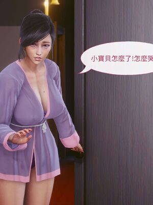 洨爷传+番外_0519