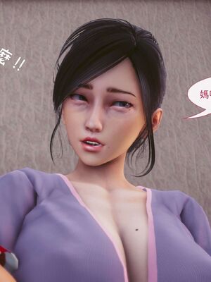 洨爷传+番外_0524