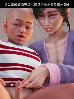 洨爷传+番外_0526