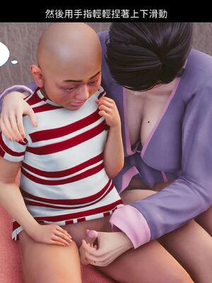 洨爷传+番外_0528