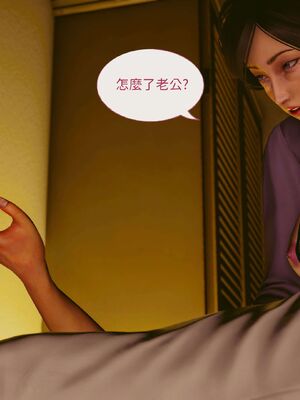 洨爷传+番外_0654