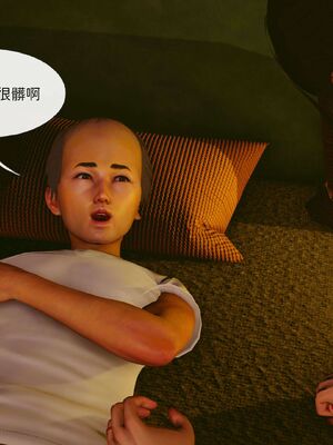 洨爷传+番外_0657