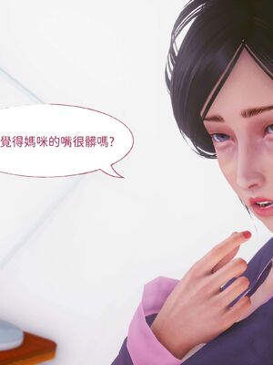 洨爷传+番外_0665