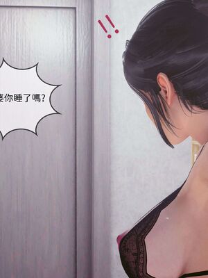 洨爷传+番外_0713