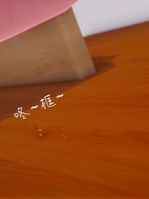 洨爷传+番外_0781