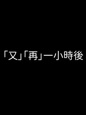 洨爷传+番外_0803