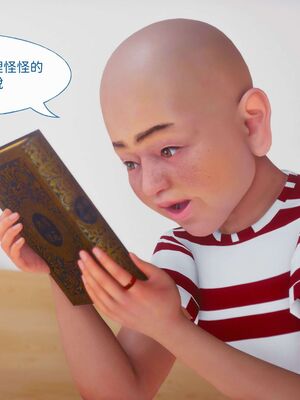 洨爷传+番外_0843