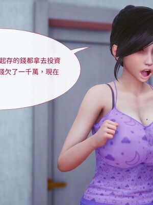 洨爷传+番外_0863