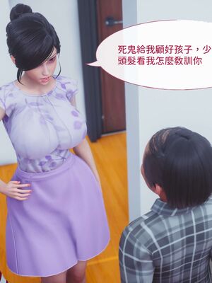 洨爷传+番外_0896