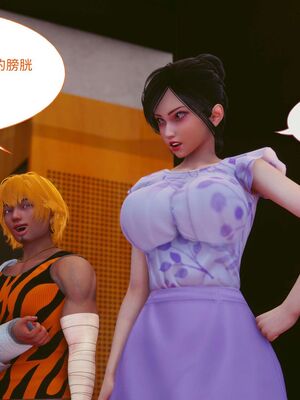 洨爷传+番外_0919